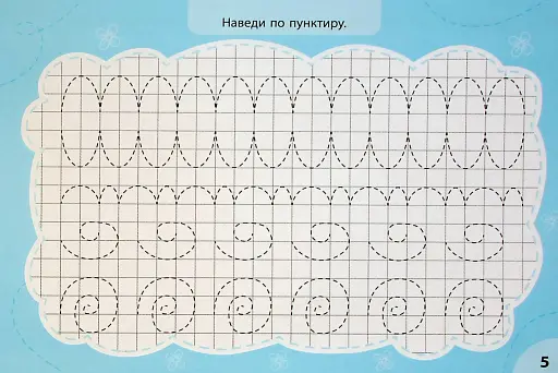Експрес-прописи з наліпками. Пишу та малюю по точках - фото 5