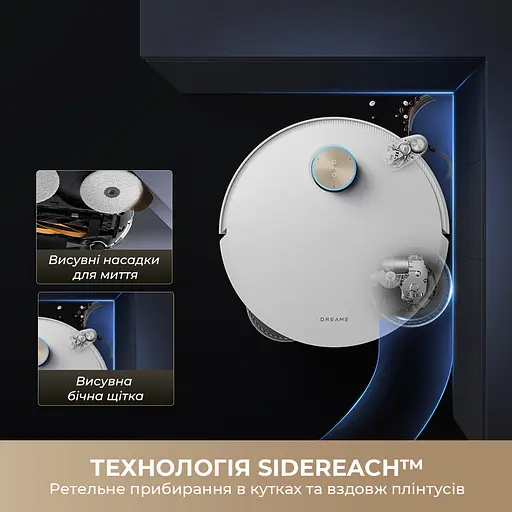 Робот-пылесос моющий Dreame Bot L50 Pro Ultra - фото 7