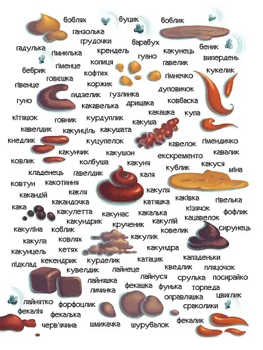 Що в кінці: куди зникають какунці? Фузя і Ратько рятують каналізацію - фото 5