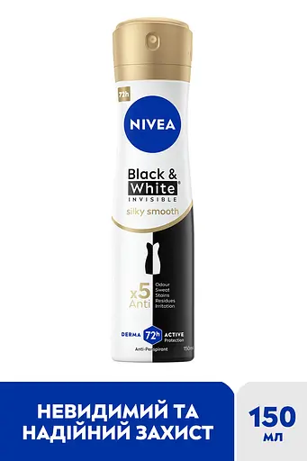 Дезодорант-спрей NIVEA Невидимий Гладкий Шовк 150 мл - фото 2