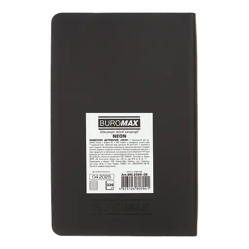 Щоденник датований Buromax Neon 2026 A6 штучна шкіра жовтий (BM.2589-08) - фото 3