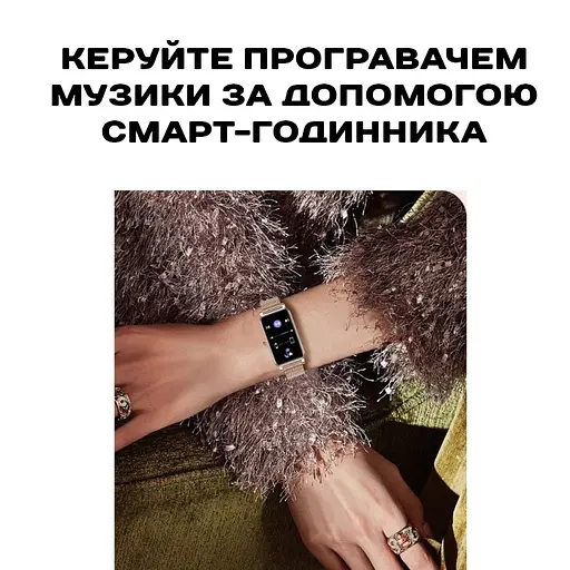 Годинник Smart Braclet Gold - фото 13