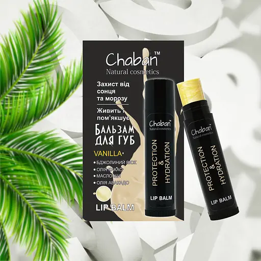 Бальзам для губ Ваниль Chaban 5 мл - фото 2
