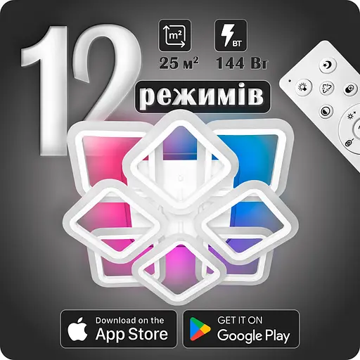 Люстра світлодіодна 517 Light 3color з пультом 144Вт Білий (01722) - фото 2