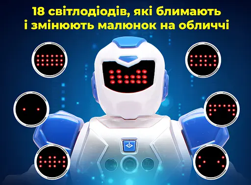 Детский интерактивный робот на радиоуправлении с функцией танца. Управление пультом и жестами, со световыми диодами - фото 4