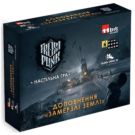 Настольная игра Fun Geek Shop Фростпанк: Замерзшие земли (Frostpunk: The Board Game - Frostlander Expansion) (укр.) (FGKS002) - фото 1