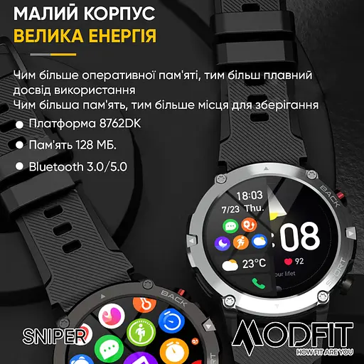 Годинник наручний чоловічий Sniper Black-Silver 36 мм. Modfit acs0029713 - фото 10