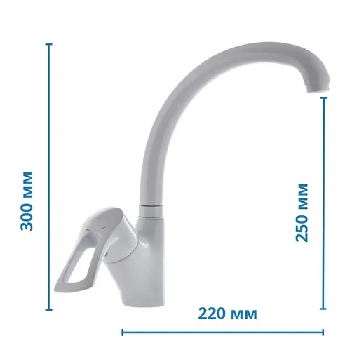 Смеситель для кухни Haiba Hansberg 011 white HB0202 Белый матовый - фото 2