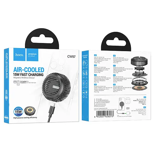 БЗУ Hoco CW57 Air-cooled 15W magnetic wireless fast charger - фото 6