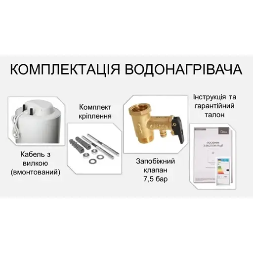 Електроводонагрівач Midea Install 80 - фото 12