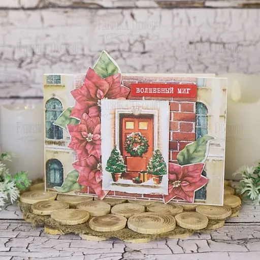 Набор для создания открыток Winter wonders FDGCK-017 - фото 6