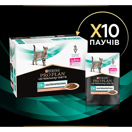 Уцінка. Вологий корм для кошенят та дорослих котів Purina Pro Plan Veterinary Diets EN Gastrointestinal з лососем 850 г (10 шт. x 85 г) (12331739) - фото 11