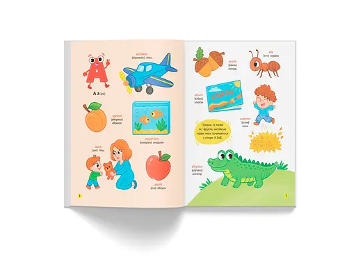 Книга 150 перших слів. English ABC - Катерина Столяренко - фото 5
