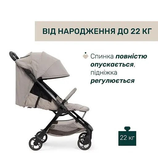 Прогулянкова коляска Chicco We 2 бежева (87167.43) - фото 2