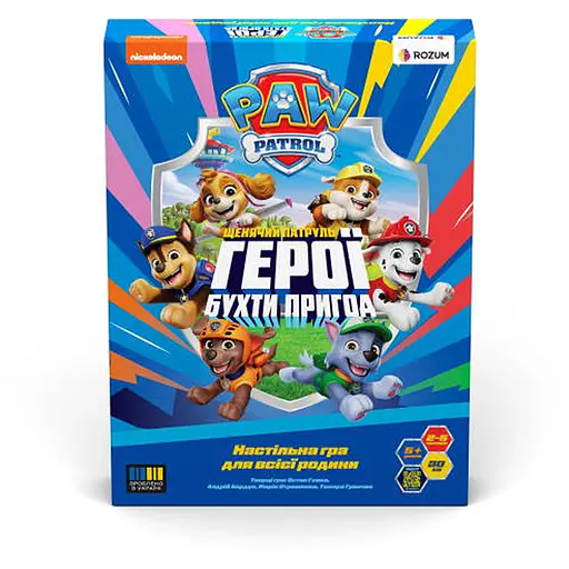 Настольная игра Rozum Щенячий патруль: Герои Бухты Приключений (укр.) (R080UA) - фото 1