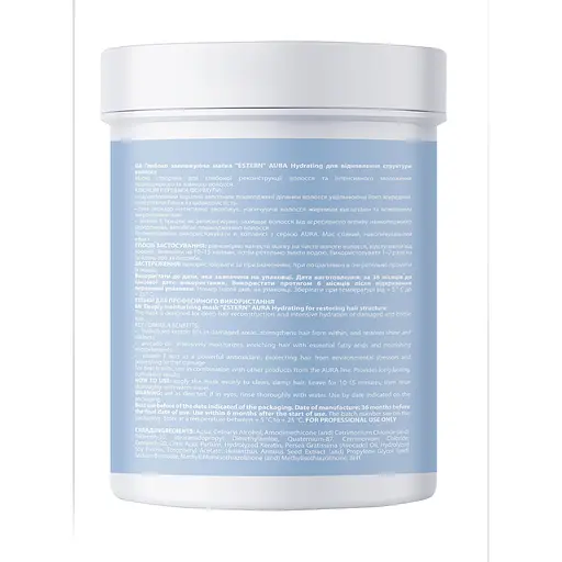Маска для волосся Estern Aura Hydrating 900 мл - фото 2