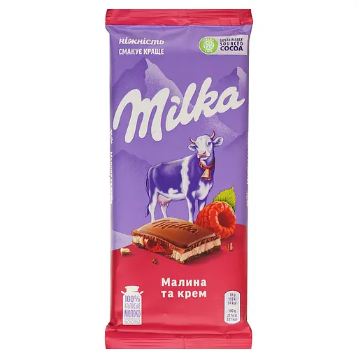 Уцінка. Шоколад молочний Milka Малина та Крем 90 г - фото 1