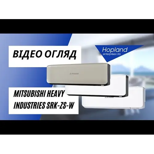Кондиціонер Mitsubishi Heavy SRK50ZS-W/SRC50ZS-W PREMIUM cерія ZS-W - фото 5