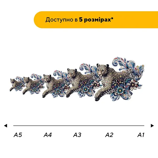 Пазл деревяний Мозаїка Пуми, А2, 300+ елементів, Дерев’яна коробка - фото 2