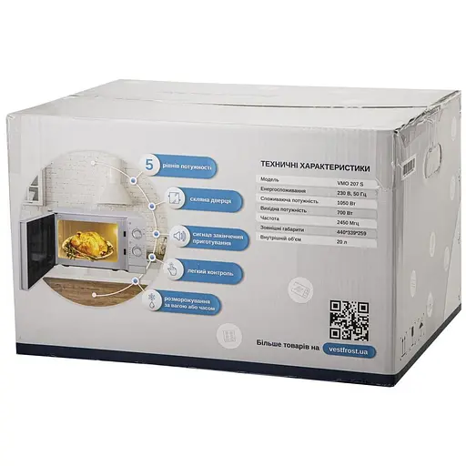 Мікрохвильова піч Vestfrost VMO 207 S - фото 9