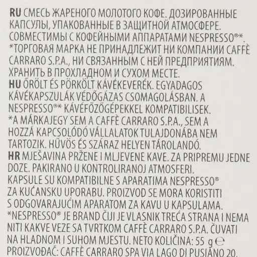Уцінка. Кава в капсулах Carraro Nespresso Aluminium Gran Crema, 10 капсул   - фото 3