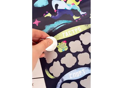 Fun Games Shop Скретч постер 100+1 побачення (рос.) (FGS38) - фото 5