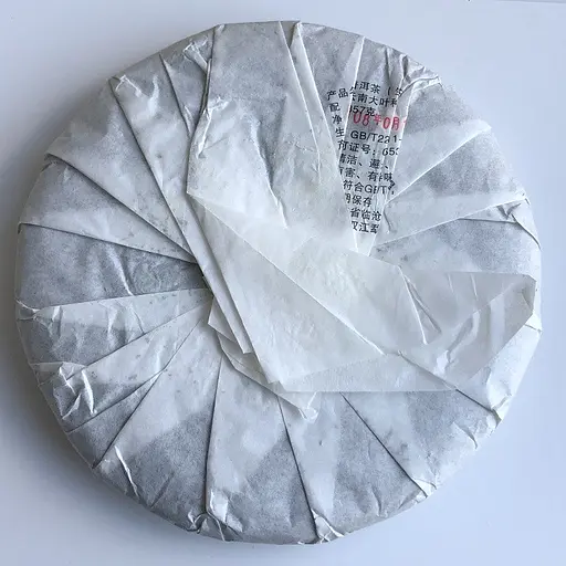 Шен пуэр Yue Chen Yue Xiang 2008 года блин 357 г - фото 2