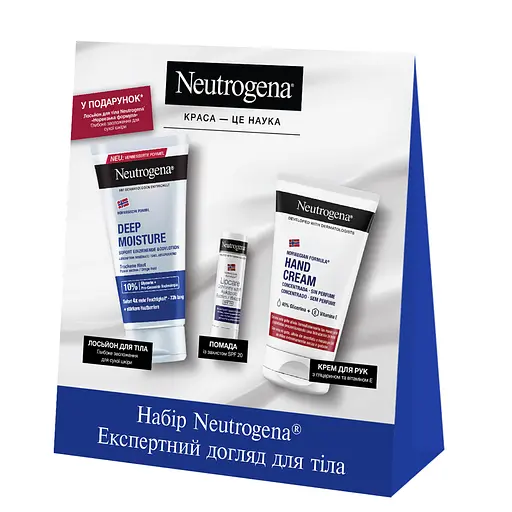 Набор Neutrogena Экспертный уход для тела