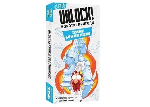 Настільна гра Lords of Boards Unlock! Короткі пригоди. Таємниці бабусиних рецептів (Unlock!: Short Adventures - Secret Recipes of Yore) (укр.) (LOB2348UA)