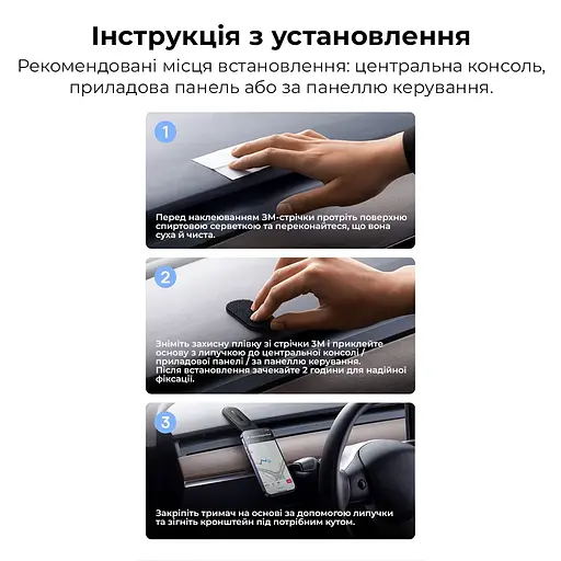 Автотримач для телефона Baseus C02 Magnetic Phone Holder Cluster Black - фото 18