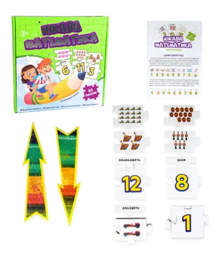 Пазли Цікава математика, 532, 63 елементи, Strateg