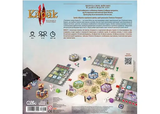 Настольная игра Lords of Boards Тайны замка Карак ІІ (Karak II) (укр.) + уникальное промо! (LOB2357UA) - фото 3