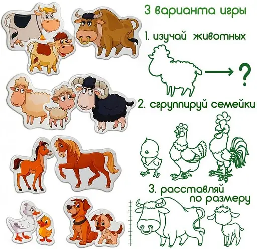 Набор магнитов Magdum "Ферма семейки" ML4031-21 EN - фото 5