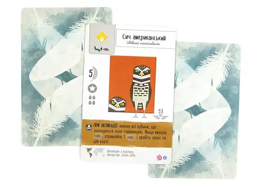 Настольная игра Ігромаг Крылья. Фан Арт Пак (Wingspan: Fan Art Pack) (укр.) (7714) - фото 9