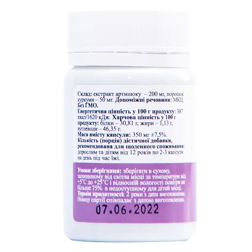 Дієтична добавка Palianytsia Артишок + куркума 50 капсул - фото 3