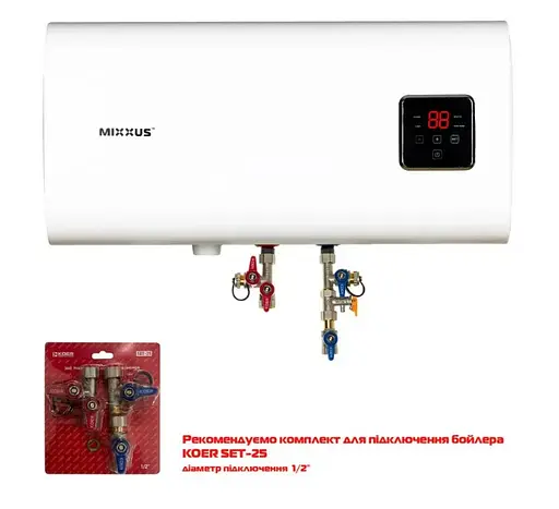 Водонагреватель Mixxus EWH-14100 CUBE WET(Н) 100 л, 2 кВт, мокрый ТЭН, горизонтальный, квадратный, белый (WH0616) - фото 4