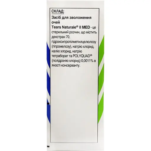 Краплі для зволоження очей Alcon Tears Naturale II MED штучні сльози 15 мл (2888002) - фото 2