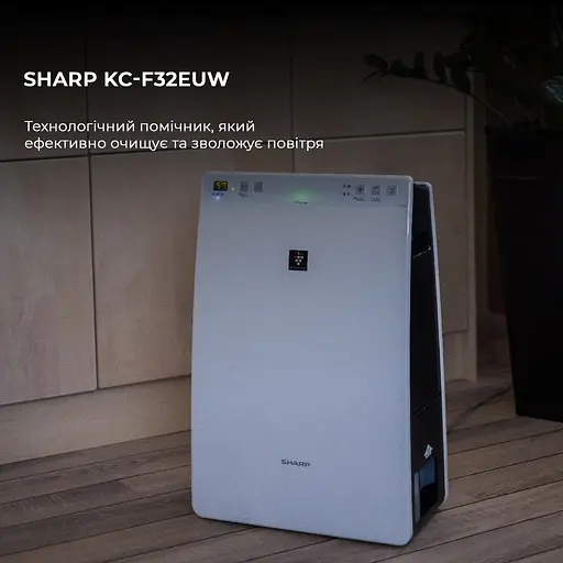 Воздухоочиститель с функцией увлажнения Sharp KC-F32EUW - фото 2