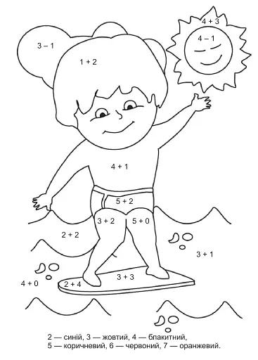 Цікавинки для дитинки. Випуск 1. Альбом-розмальовка - фото 2