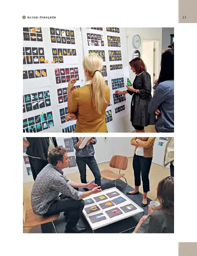 Основи. Графічний дизайн 03: Генерування ідей - фото 10