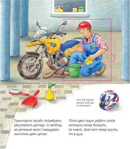 Легкові та вантажні автомобілі - фото 3