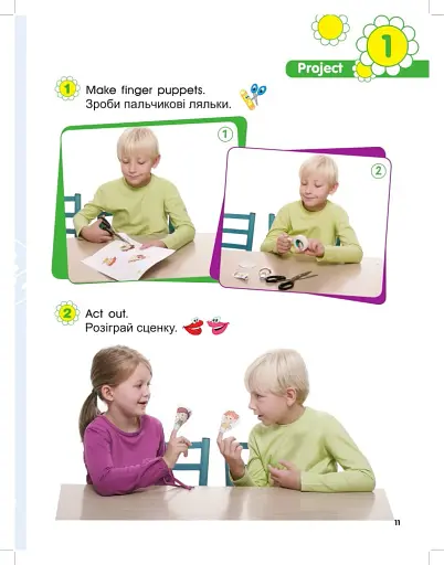 Smart Junior 1. Student's Book (for Ukraine, НУШ) - фото 9