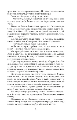 Симон - фото 5