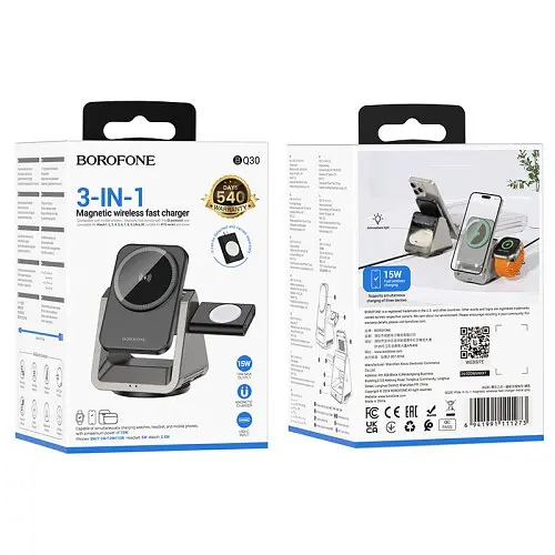 Безпровідний зарядний пристрій 3 IN1 BOROFONE BQ30 Wide magnetic 5W/7.5W/10W/15W сірий - фото 6
