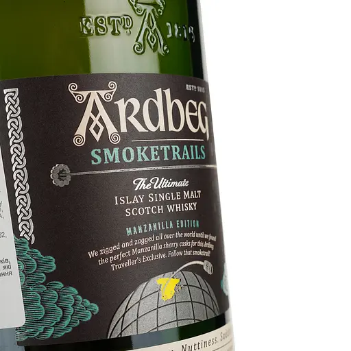 Виски Ardbeg Smoketrails Manzanilla Edition 46% 1 л - фото 5
