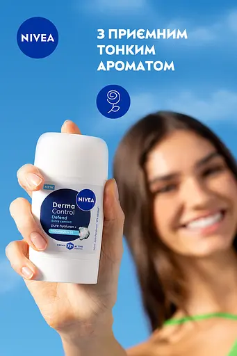 Антиперспірант NIVEA Дерма контроль Захист та екстракомфорт стік 50 мл - фото 4