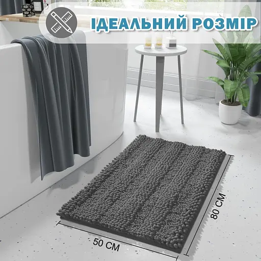Роскошный шениловый коврик для ванной комнаты Aquarius 50х80 см Графит - Ультрамягкий, поглощающий - фото 2