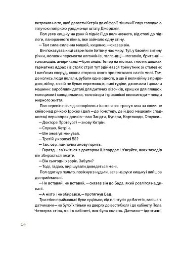 Механічне піаніно - фото 7