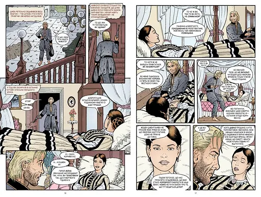 Казки. Кохання як у казці. Книга 3 - фото 3