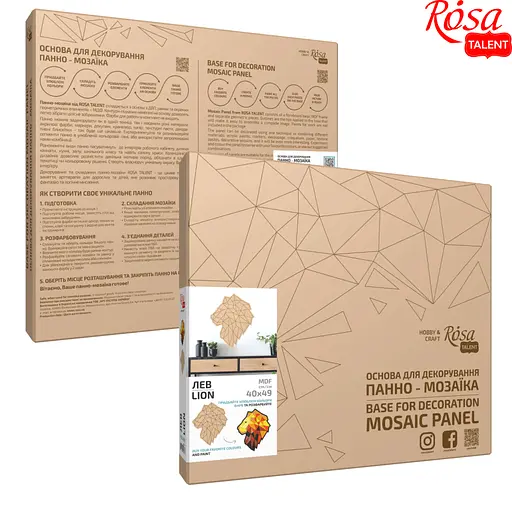 Основа для декорування панно-мозаїка Rosa Talent Лев 1 МДФ 40х49 см - фото 3